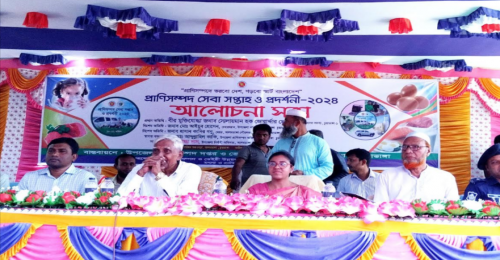 আলমডাঙ্গায় প্রাণিসম্পদ সেবা সপ্তাহ ও প্রদর্শনী অনুষ্ঠিত